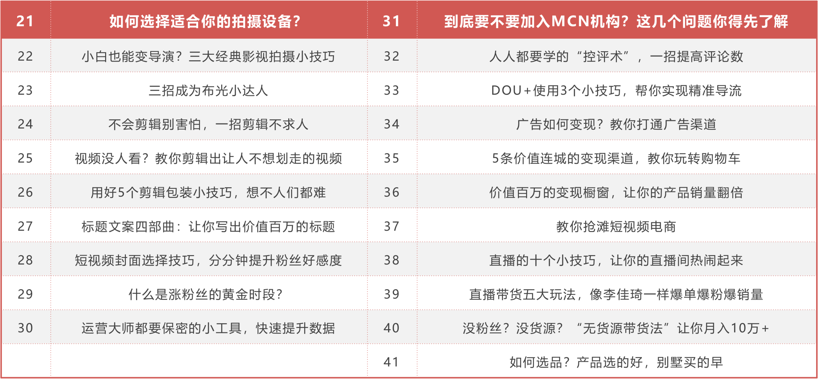 屏幕快照 2020-06-16 下午6.00.42.png