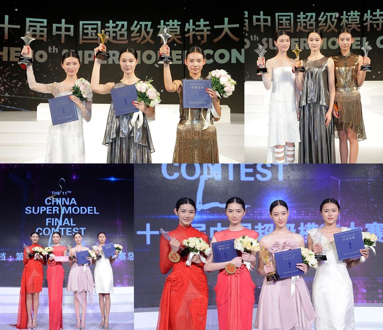 金秋十月三大模特赛事即将来袭，你准备好了吗？