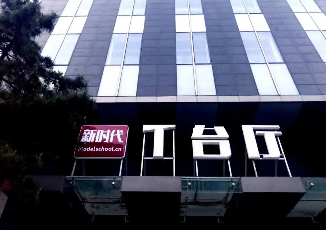 2020 国际超模大赛北京赛区总决赛·半决赛开赛在即