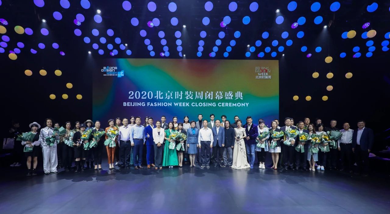 五年孕育 一树繁花，2020北京时装周“追光”之旅完美落幕