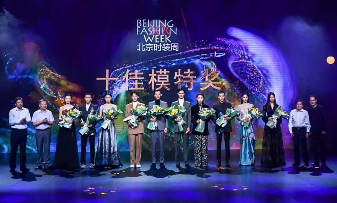 五年孕育 一树繁花，2020北京时装周“追光”之旅完美落幕