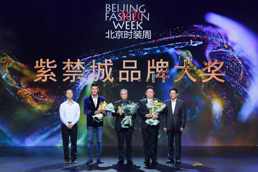 五年孕育 一树繁花，2020北京时装周“追光”之旅完美落幕