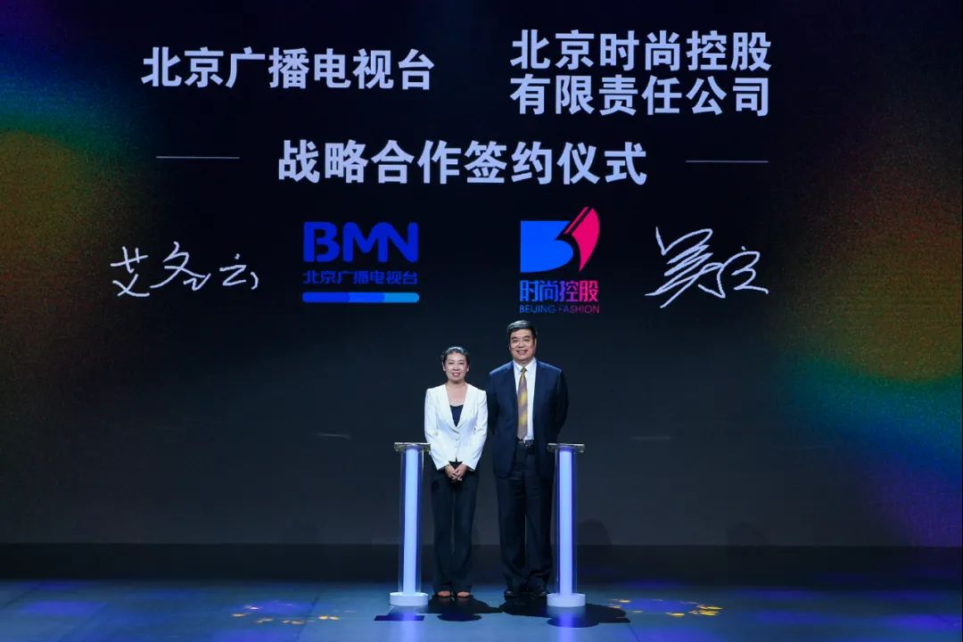 五年孕育 一树繁花，2020北京时装周“追光”之旅完美落幕