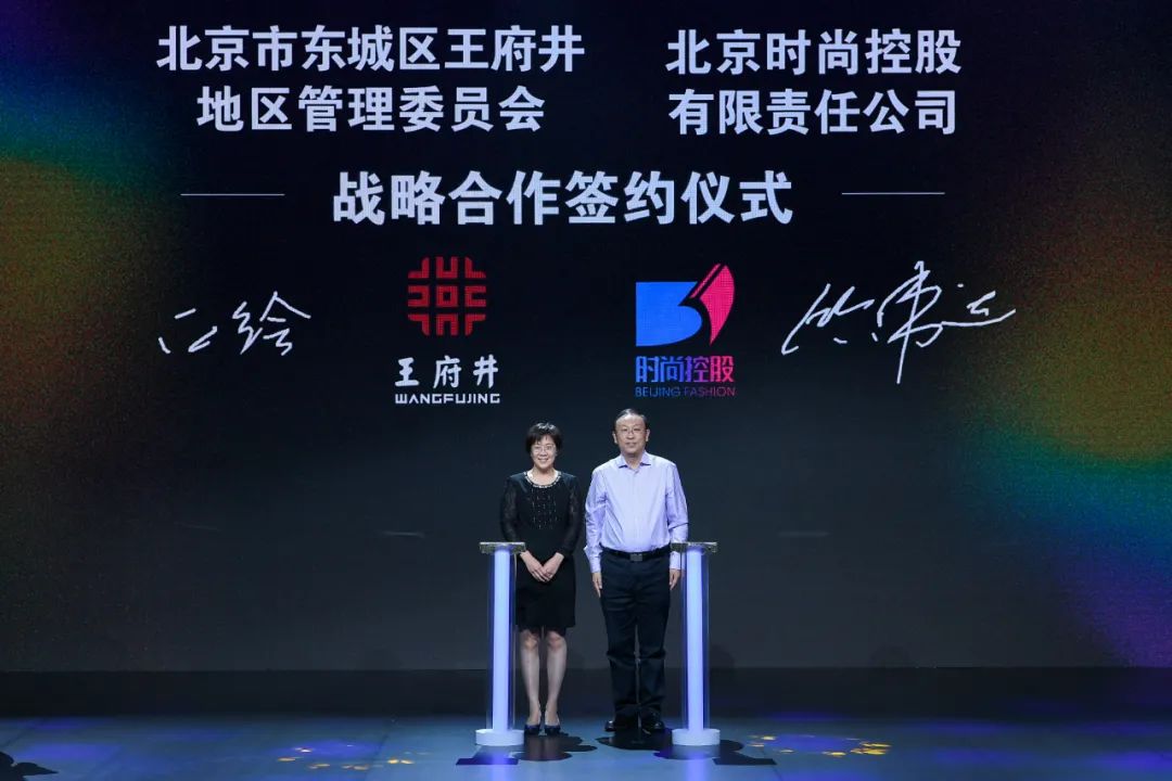 五年孕育 一树繁花，2020北京时装周“追光”之旅完美落幕