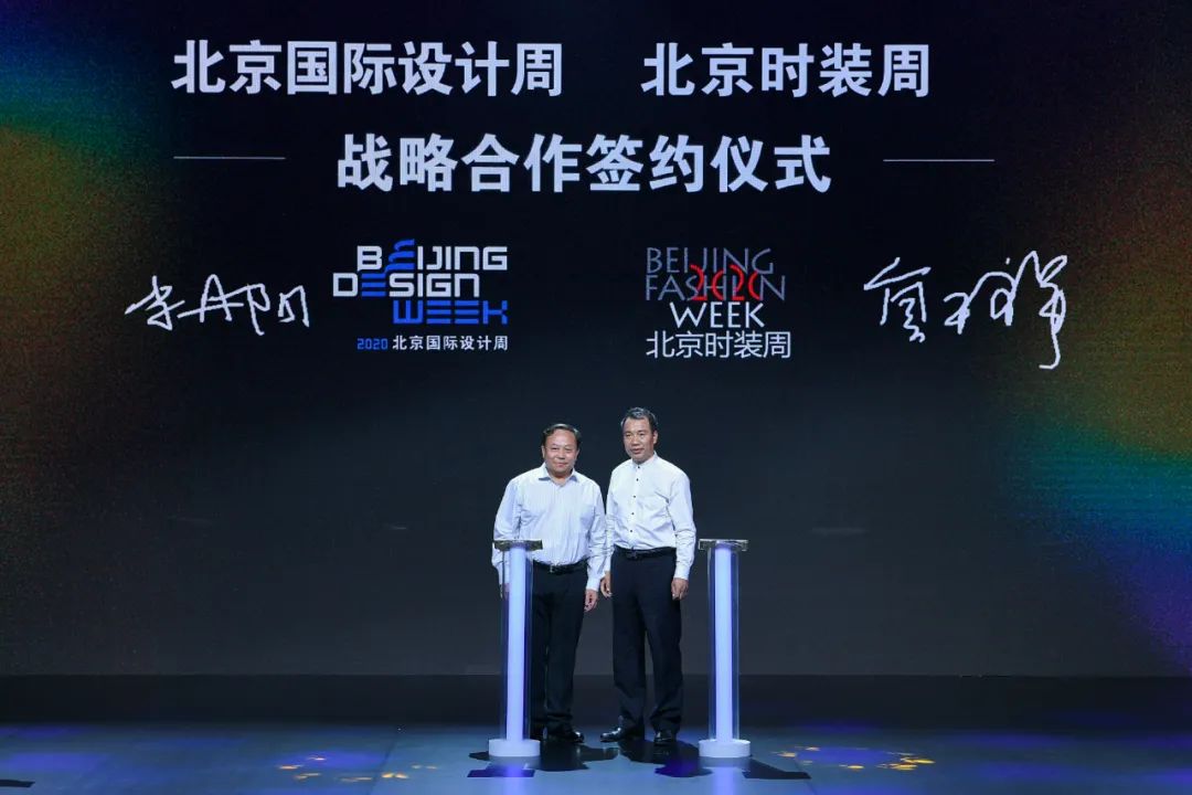 五年孕育 一树繁花，2020北京时装周“追光”之旅完美落幕