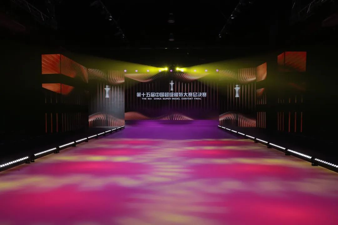2020第十五届中国超级模特大赛总决赛北京落幕