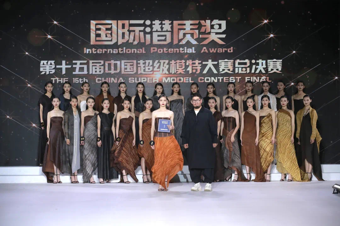 2020第十五届中国超级模特大赛总决赛北京落幕
