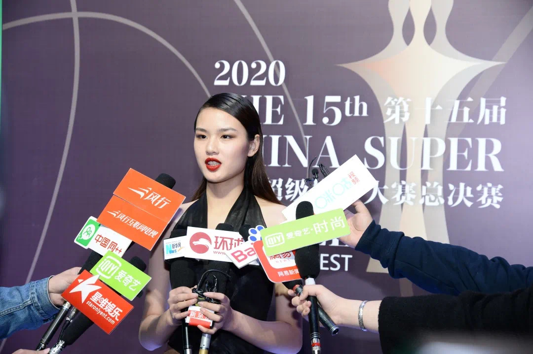 2020第十五届中国超级模特大赛总决赛北京落幕