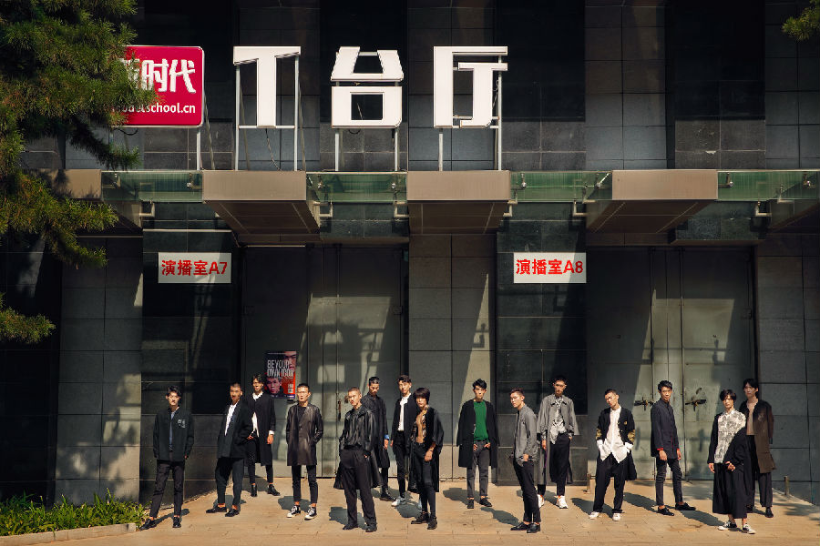 北京新时代模特学校